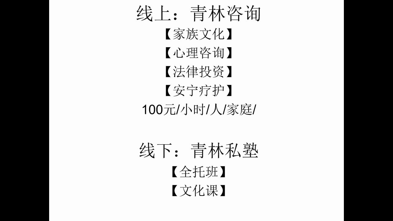 [图]【直播课168：家学课103上】论语：达 说文解字：予 礼记：大传1-5 周易：渐卦上 诗经：硕 家书：光阴 曾文正公嘉言钞：广受慎用 传习录：自合如此 资治通