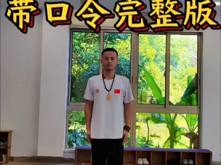 24式简化太极拳，是国家体委（现为国家体育总局）于1956年组织太极拳专家汲取杨氏太极拳之精华编串而成的。