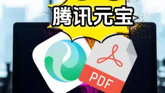 复杂PDF看不懂？两步生成可视化报告
