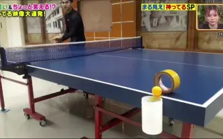 最速 芸人大運動会 Bilibili