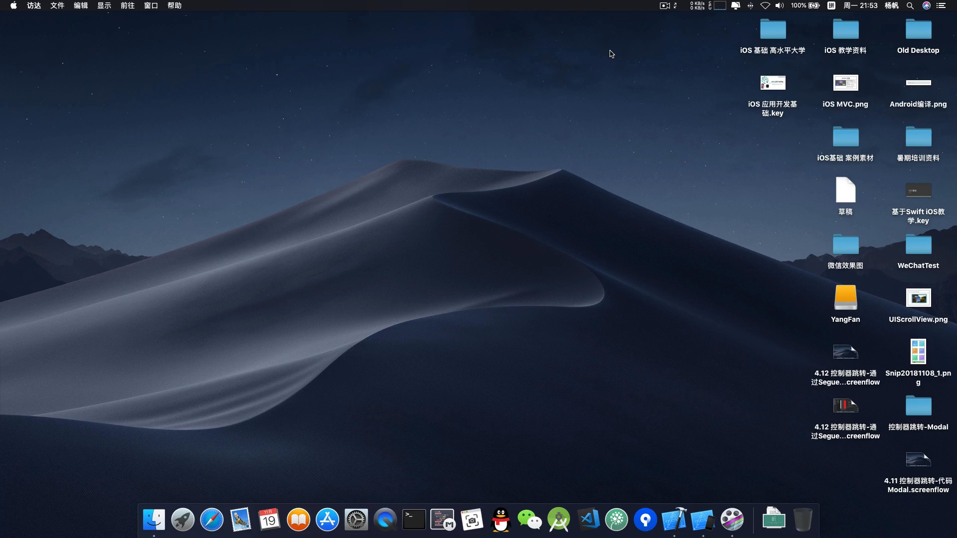 4.13 uialertcontroller的alert方式