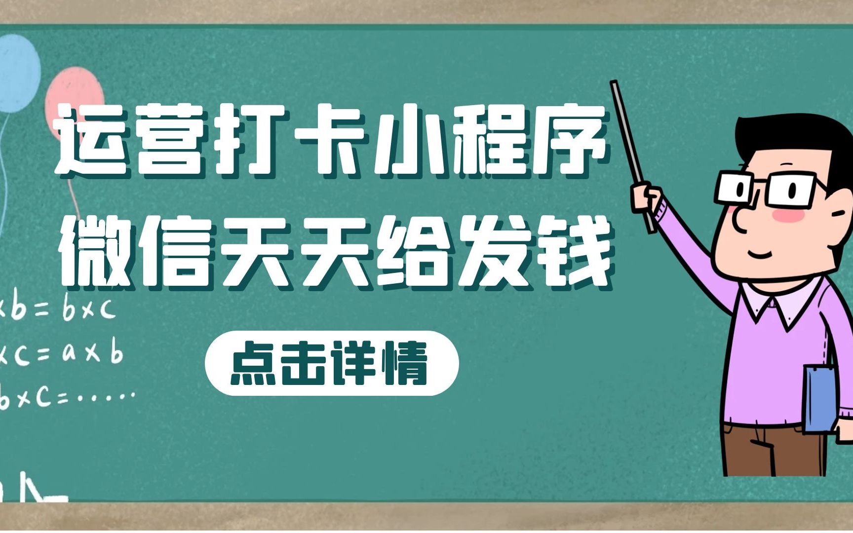 微擎开发教学,快速弄清怎么添加底部菜单,代码到底怎么写哔哩哔哩bilibili