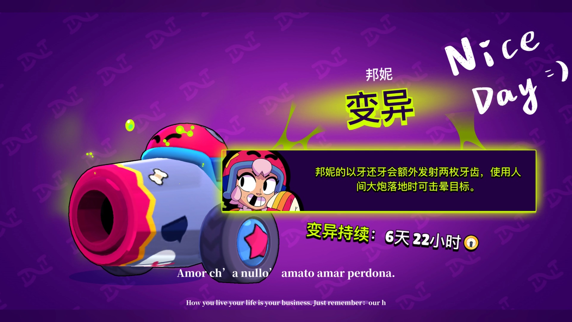 荒野乱斗邦妮一发一个