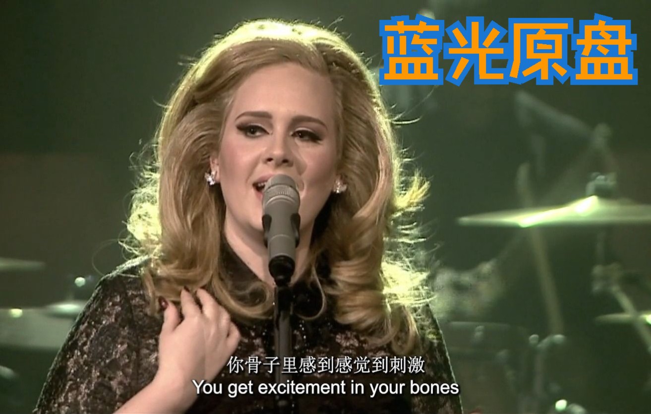 [图]【蓝光原盘 中英字幕】阿黛尔 Adele伦敦爱尔伯特音乐厅演唱会