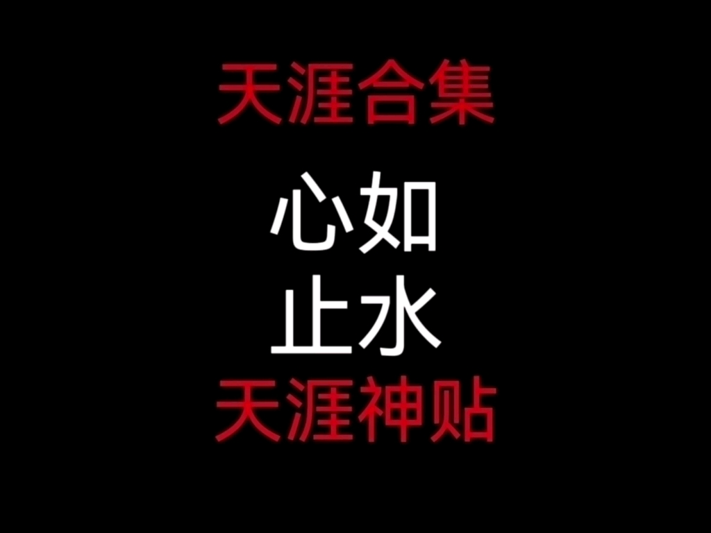 真正内心强大的人,往往内心平静,以其极高的格局震慑并化解冲突,强者会给人带来力量和希望,也是大家都会跟随的人.喜欢想看全文更多精华完整版...