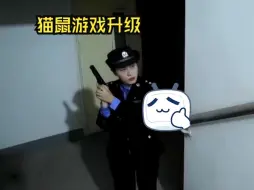 Download Video: 猫鼠游戏升级：警花文洁受伤不退，智斗夜幕下的老狐狸张三