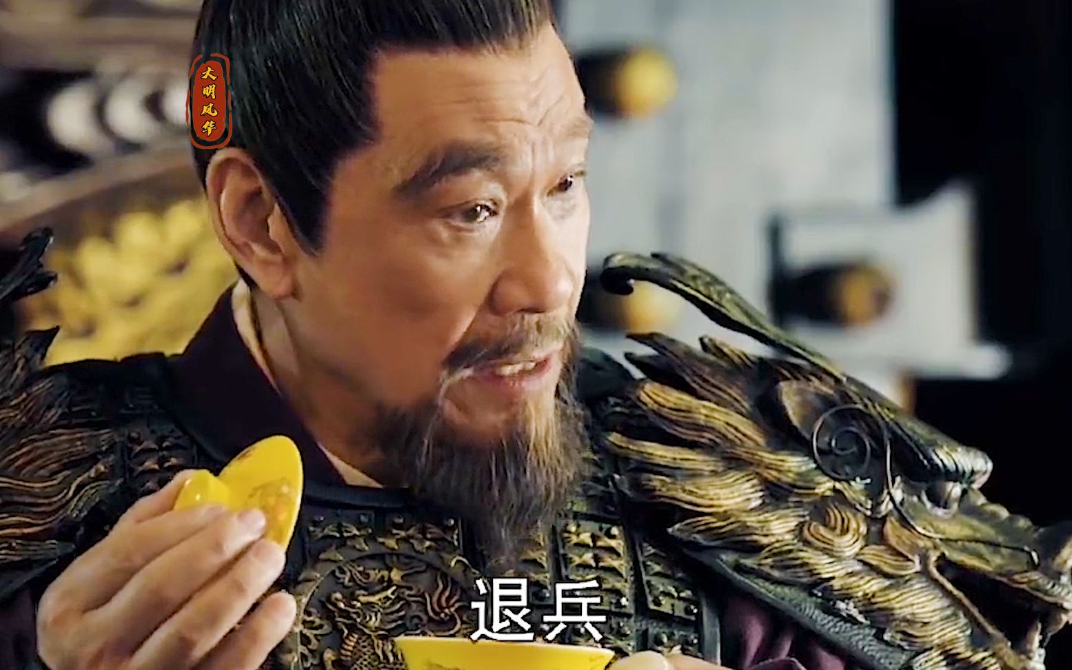 大明风华:朱棣御驾亲征,被要求退兵?_哔哩哔哩_bilibili