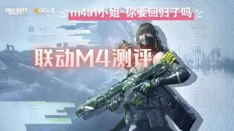 Télécharger la video: ·4-M4虚空坍塌<少前联动>传说蓝图测评