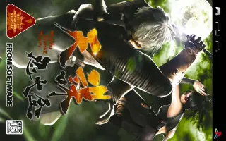 天诛忍大全 搜索结果 哔哩哔哩 Bilibili