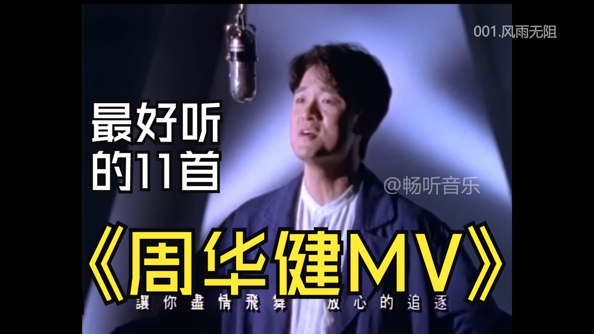 离他远一点?常石磊到底什么水平?|音乐一直聊-流浪人史瑞克-歌曲-哔哩哔哩视频