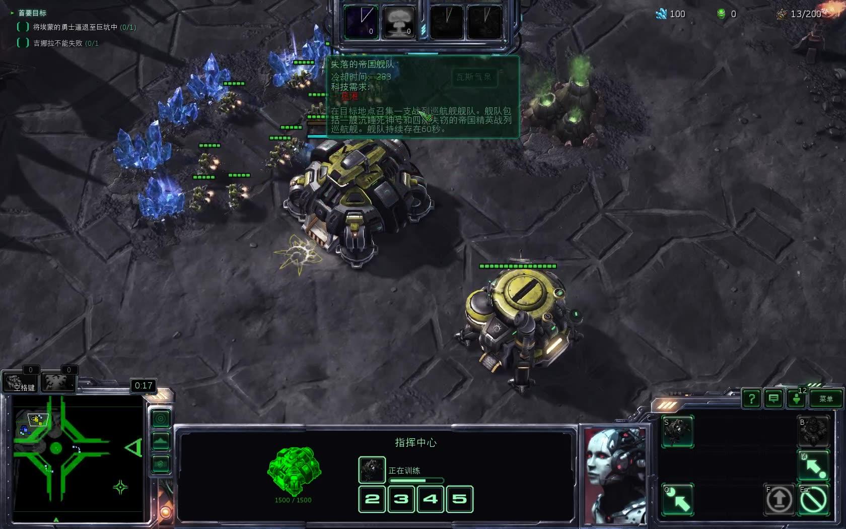 星际争霸2时空枢纽大佬做的托什自制指挥官托什合作指挥官拉克希尔第