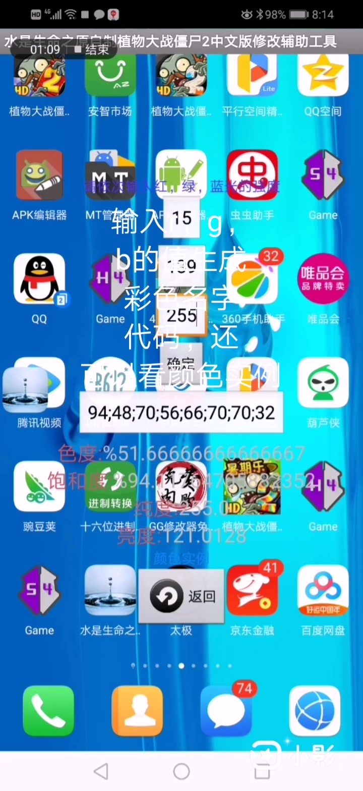 waterpvz2tool使用教程哔哩哔哩bilibili