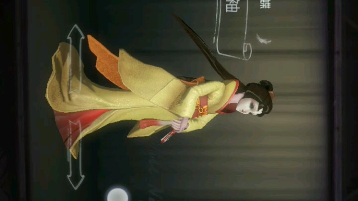【喵粮】《第五人格》关于红蝶那个名叫黄袖的皮肤┐(07-`)