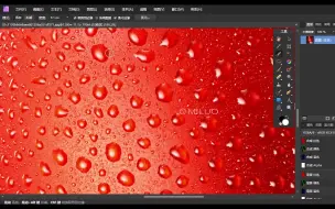 Video herunterladen: x8-affinity photo扣取水珠的方法