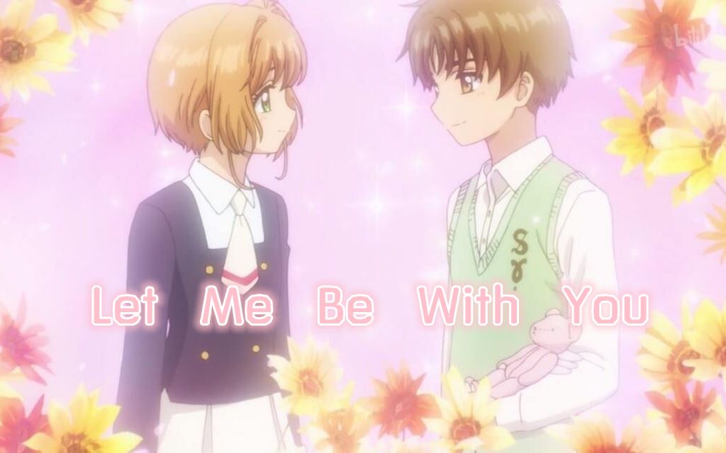 [图]【樱狼】let me be with you