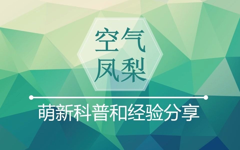 [图]【空气凤梨科普向】最全科普一小时让你从种到买全掌握！