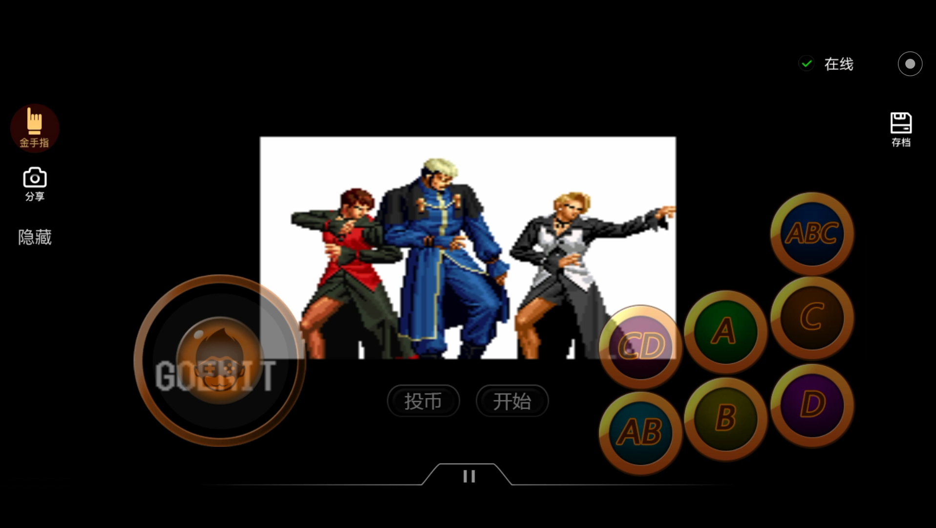 拳皇96电视高尼茨隐藏结局