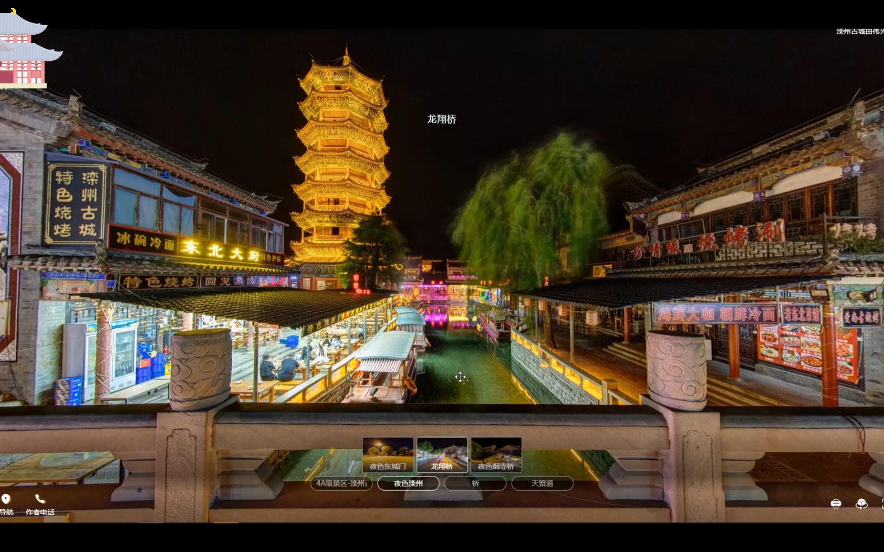 vr景区云游系统,一种崭新的电子旅游手册