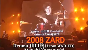 ZARD 2007武道馆】坂井泉水-こんなにそばに居るのにHD_哔哩哔哩_bilibili