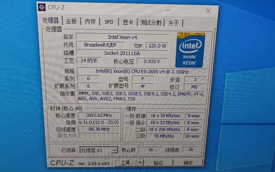 intel xeon e5 2695 v4处理器默频状态下性能参数和cpu-z测试得分.