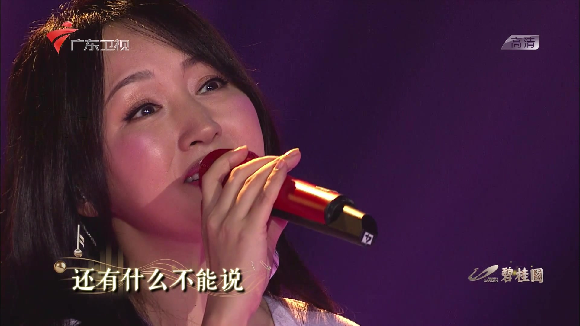 杨钰莹《轻轻地告诉你》(流淌的歌声)【1080p高清】