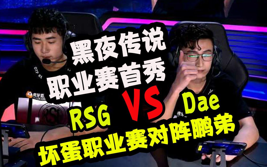 QQ飞车职业联赛