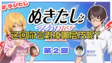 石上静香 直筆サイン入り色紙 直筆色紙 リバリバ 女性声優 抽プレ 当選品 石上静香 直筆サイン入り色紙 直筆色紙 リバリバ 女性声優 抽