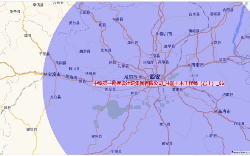 2022陕西省注册土木工程师(岩土)注册岩土哔哩哔哩bilibili