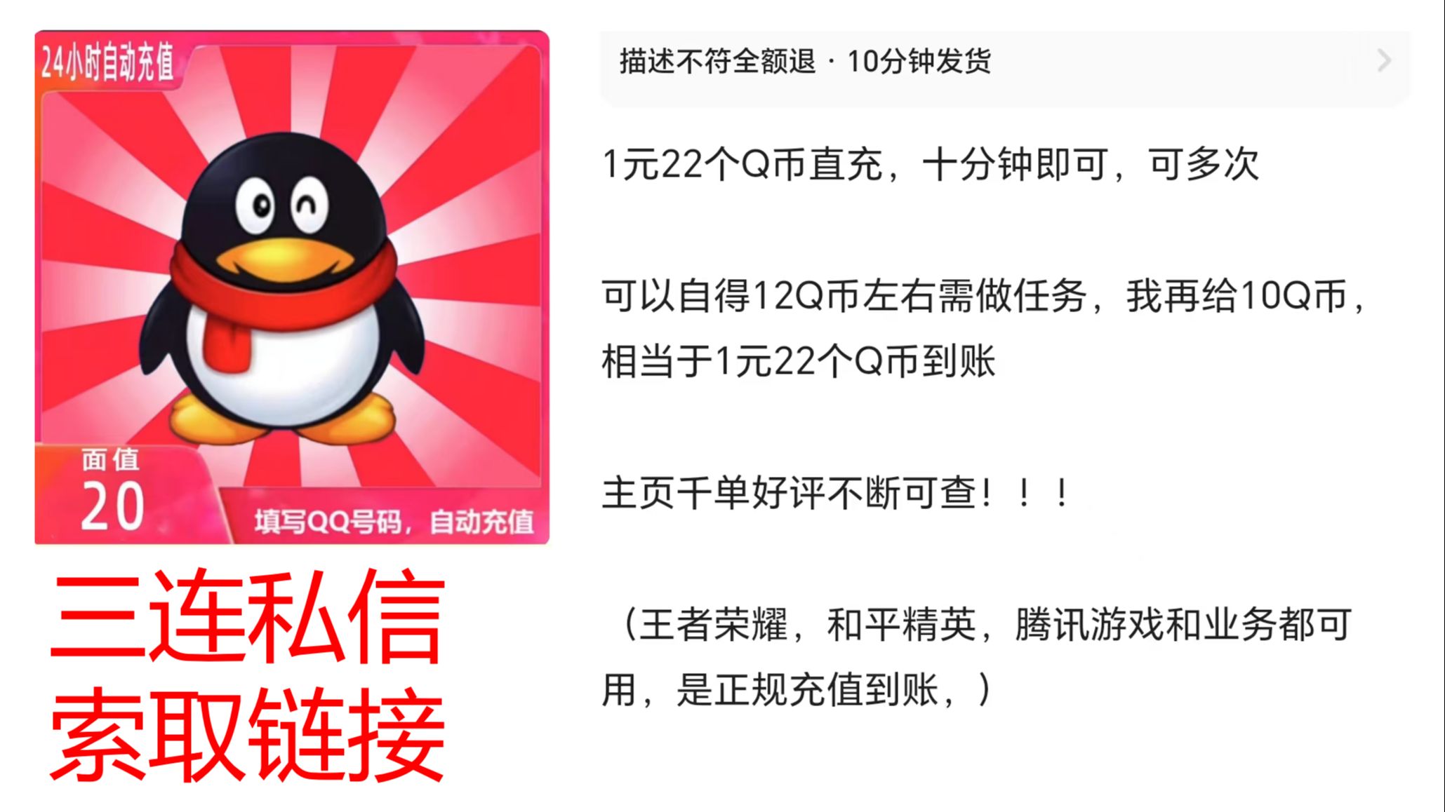 1元10000赞qq业务(一元一万赞)