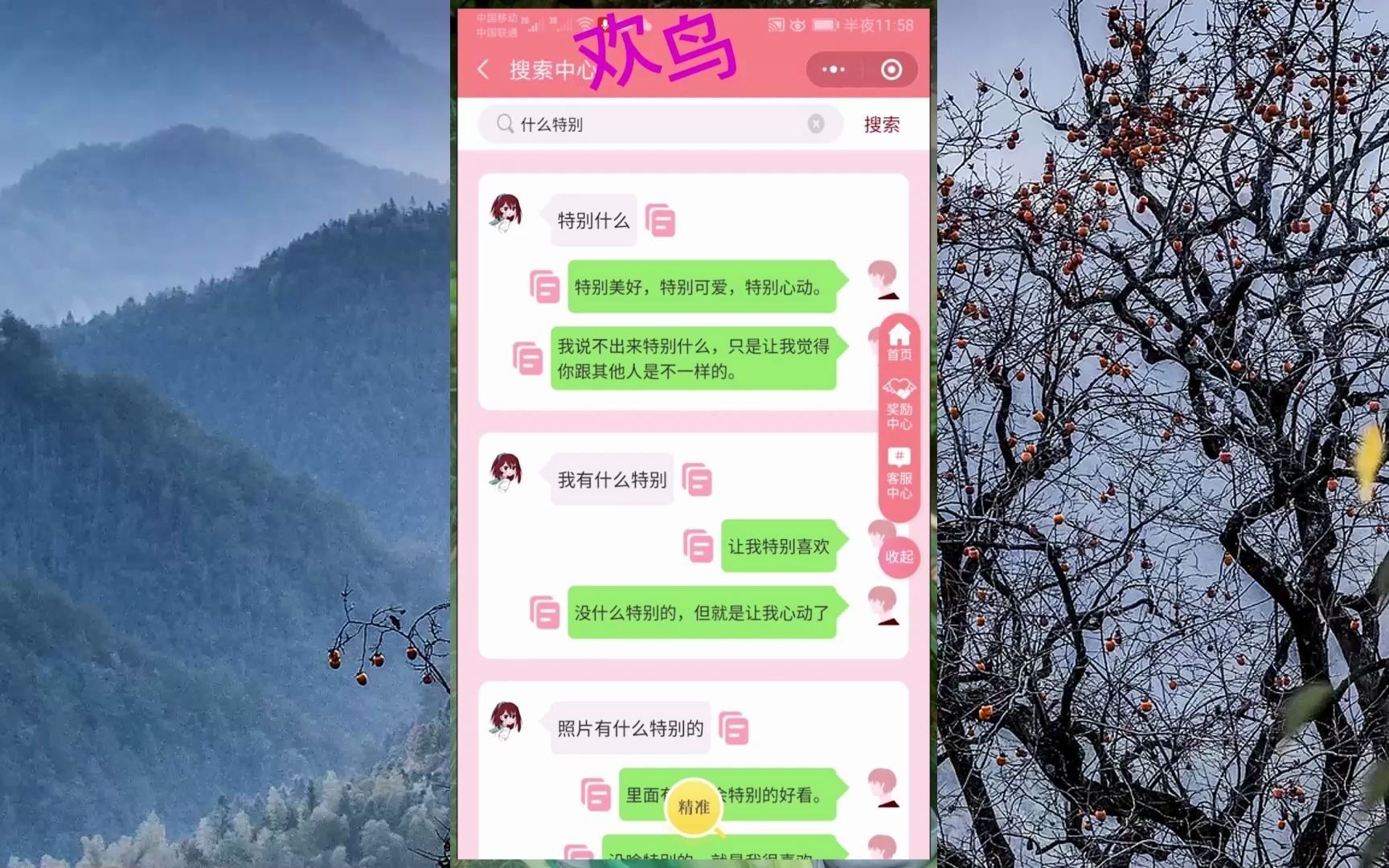 高段位女生回复,聊天女生回复哈哈怎么回复