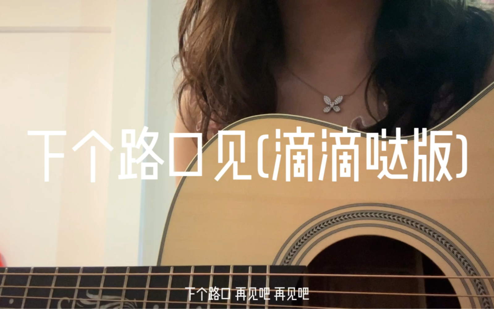 都变了 以前的我们再好也回不去了-白允y-白允y-哔哩哔哩视频