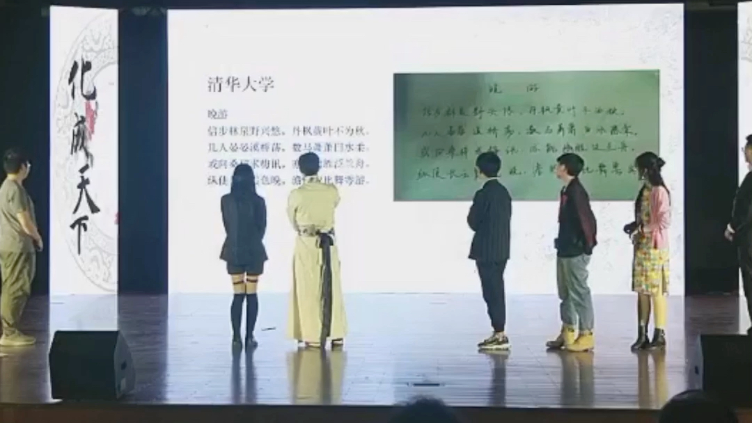 2019北京市大学生人文知识竞赛 中国人民大学cut04古诗创作朗诵 李浩源 令人心动的offer哔哩哔哩bilibili