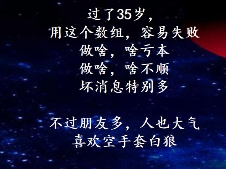 手机尾号是2222代表什么?过了35岁,用这个数组,容易失败做啥,啥亏本做啥,啥不顺坏消息特别多不过朋友多,人也大气喜欢空手套白狼哔哩哔哩bilibili