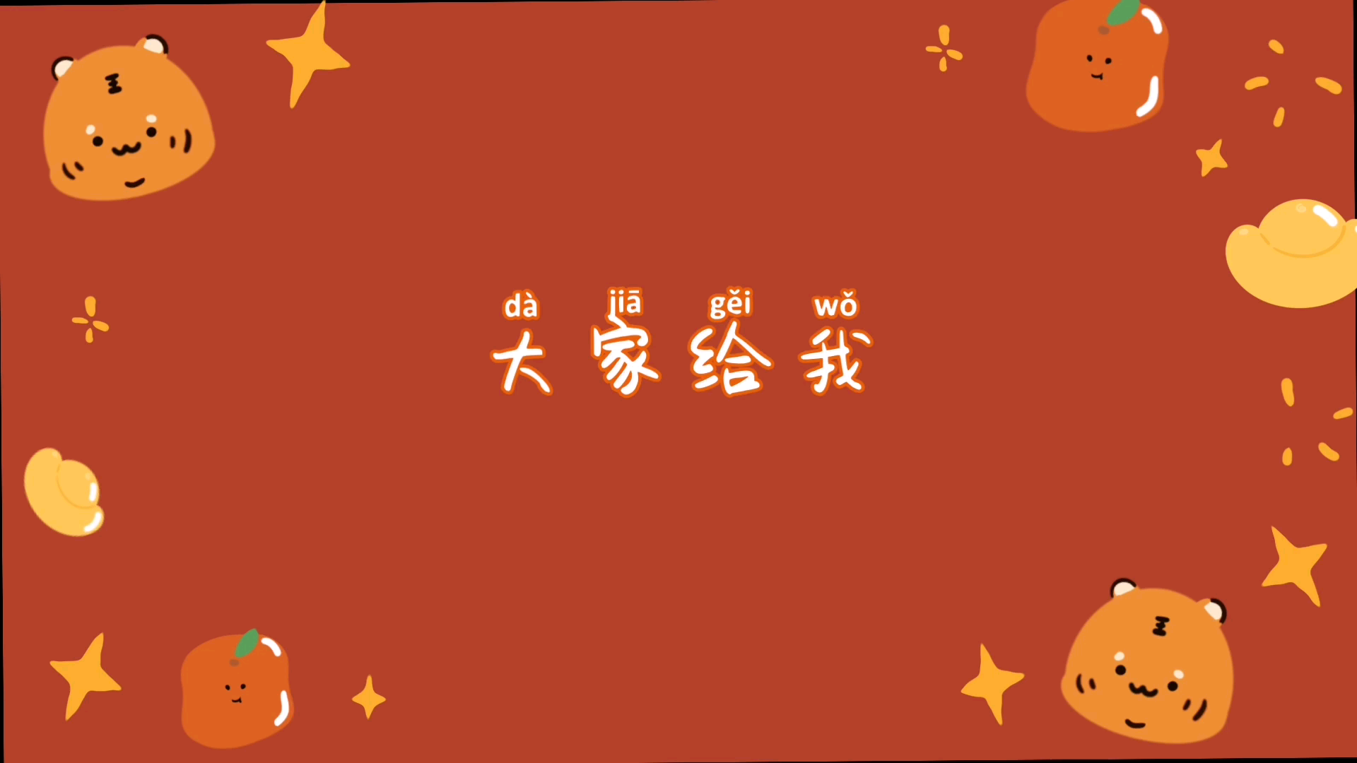 点点关注,点点赞