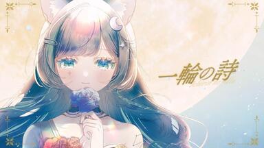 Cover Live Album「SINSEKAI SPECIAL COVER LIVE」【XFD】_哔哩哔哩_