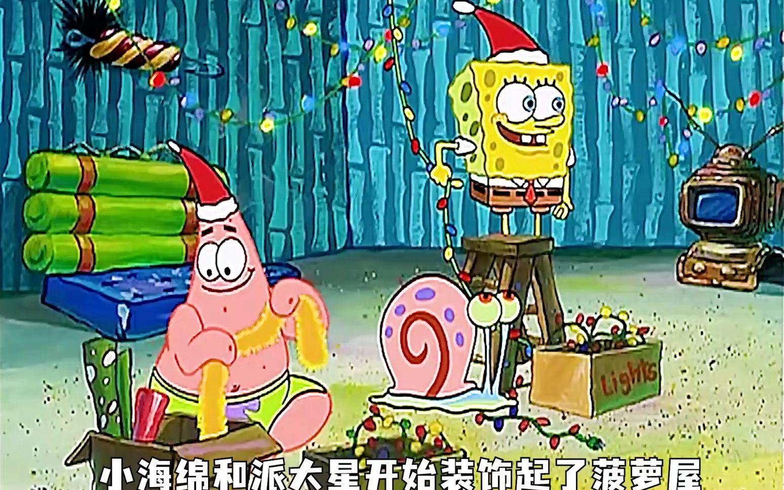 海绵宝宝:比基尼海滩的第一次圣诞节,你见过吗?