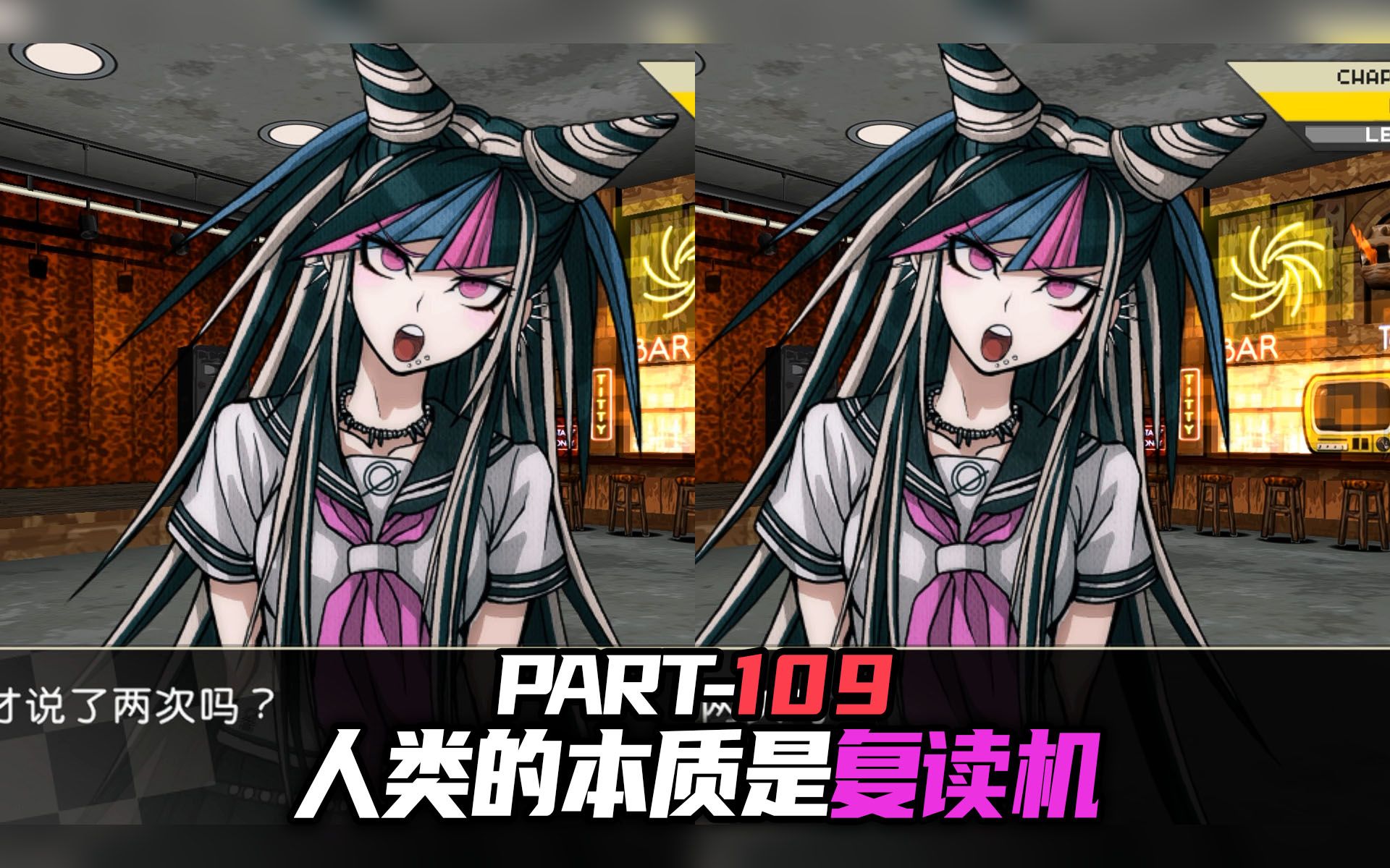 【日历】超级弹丸论破2 part109 人类的本质是复读机