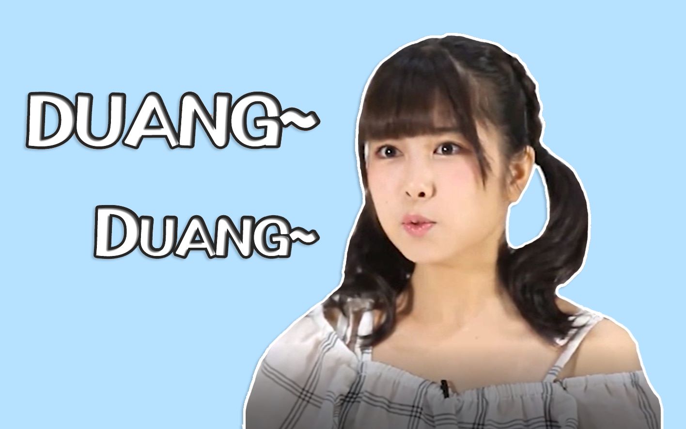 爆炸tv洗脑神曲duangsnh48罗兰为你演绎不一样的经典