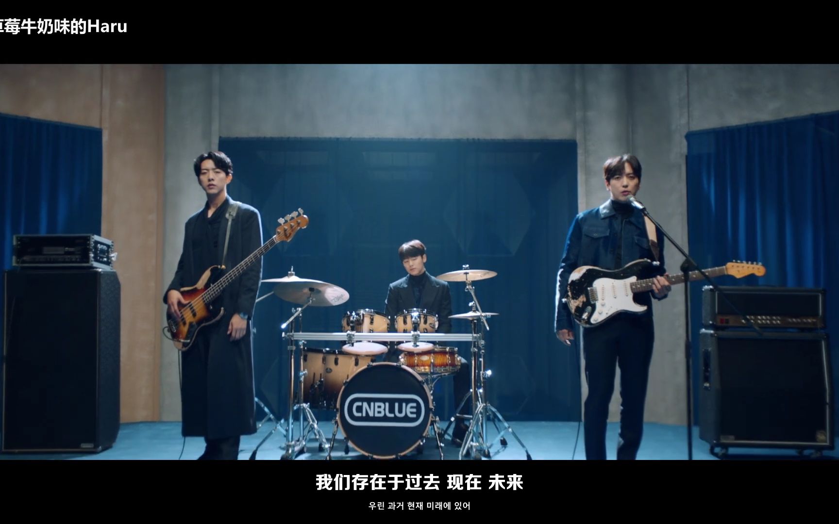 [图]【中字】CNBLUE《Then, Now and Forever》中字MV+Live