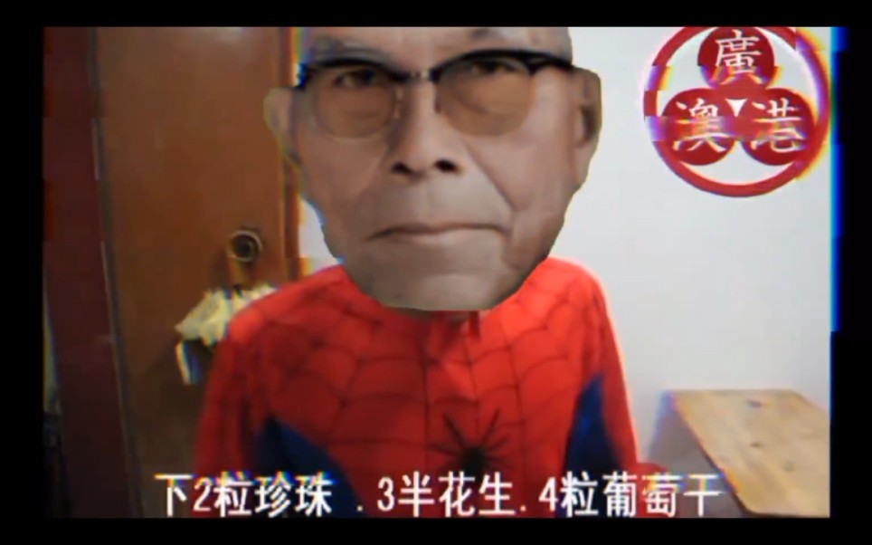 tno魔怔同人去冰室喝核废水烧仙草的高木总督阴间注意