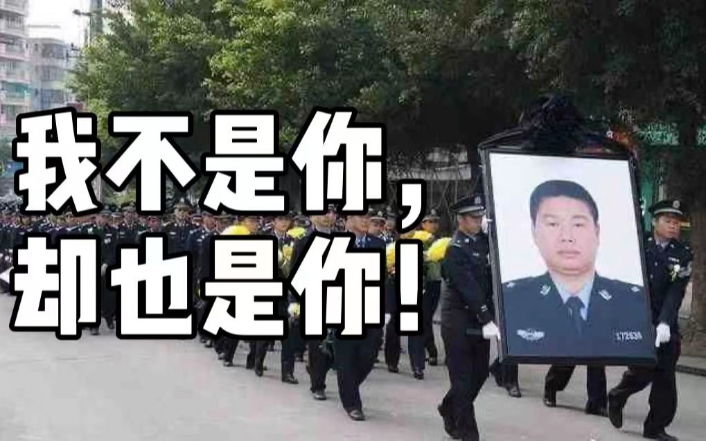 “爷爷别伤心，爸爸缉毒牺牲了我照顾你！”