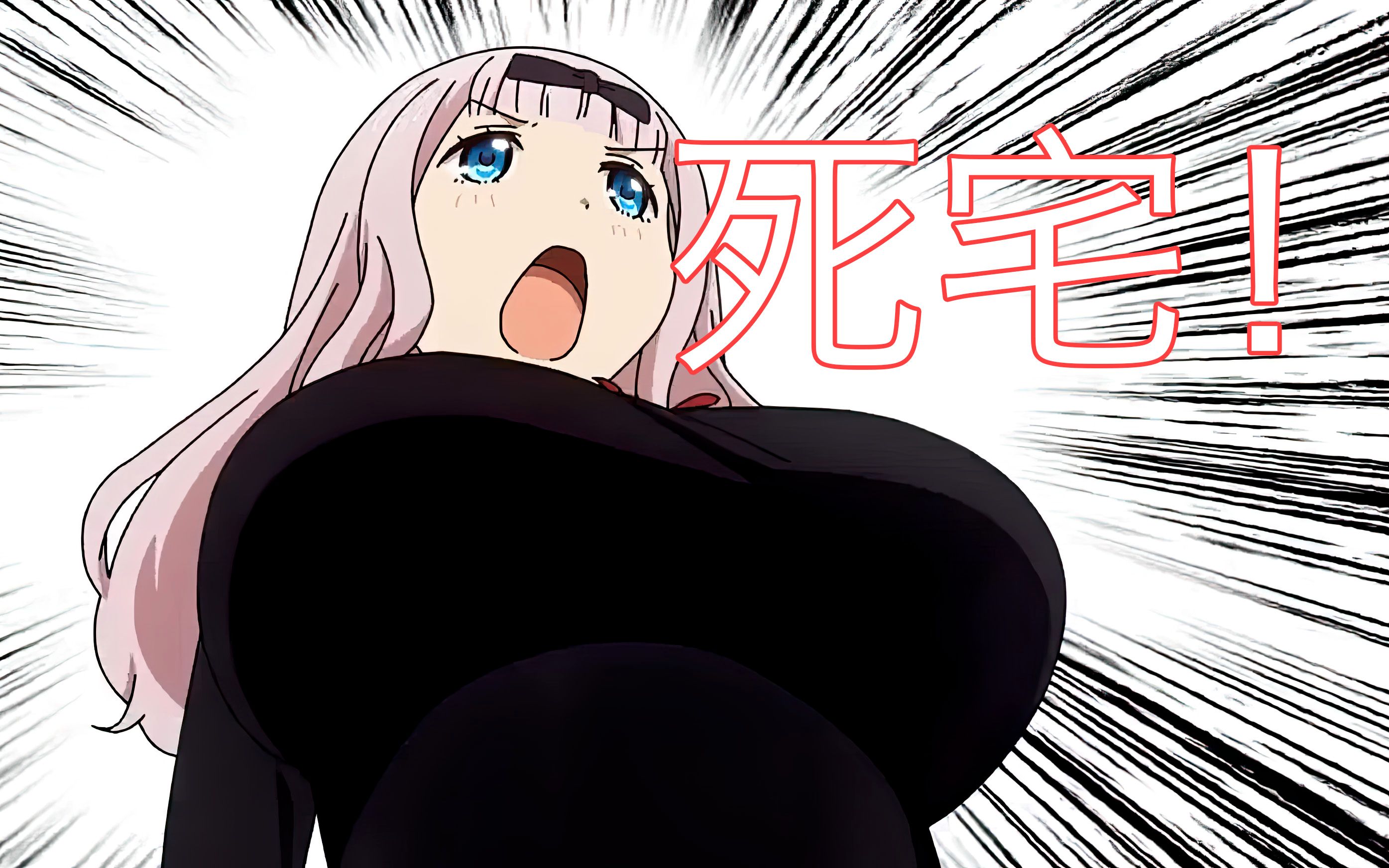 藤原书记向辉夜大小姐介绍什么是动漫死宅,石上顿时绝望了_哔哩哔哩