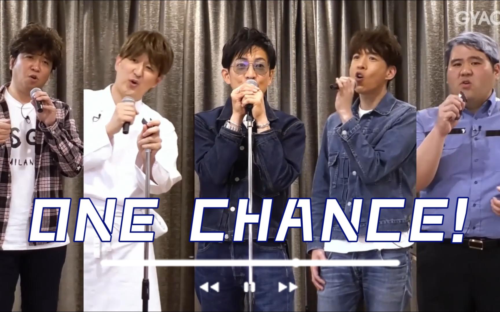 [图]【木村拓哉】木村拓哉与他的模仿军团一起唱one chance！