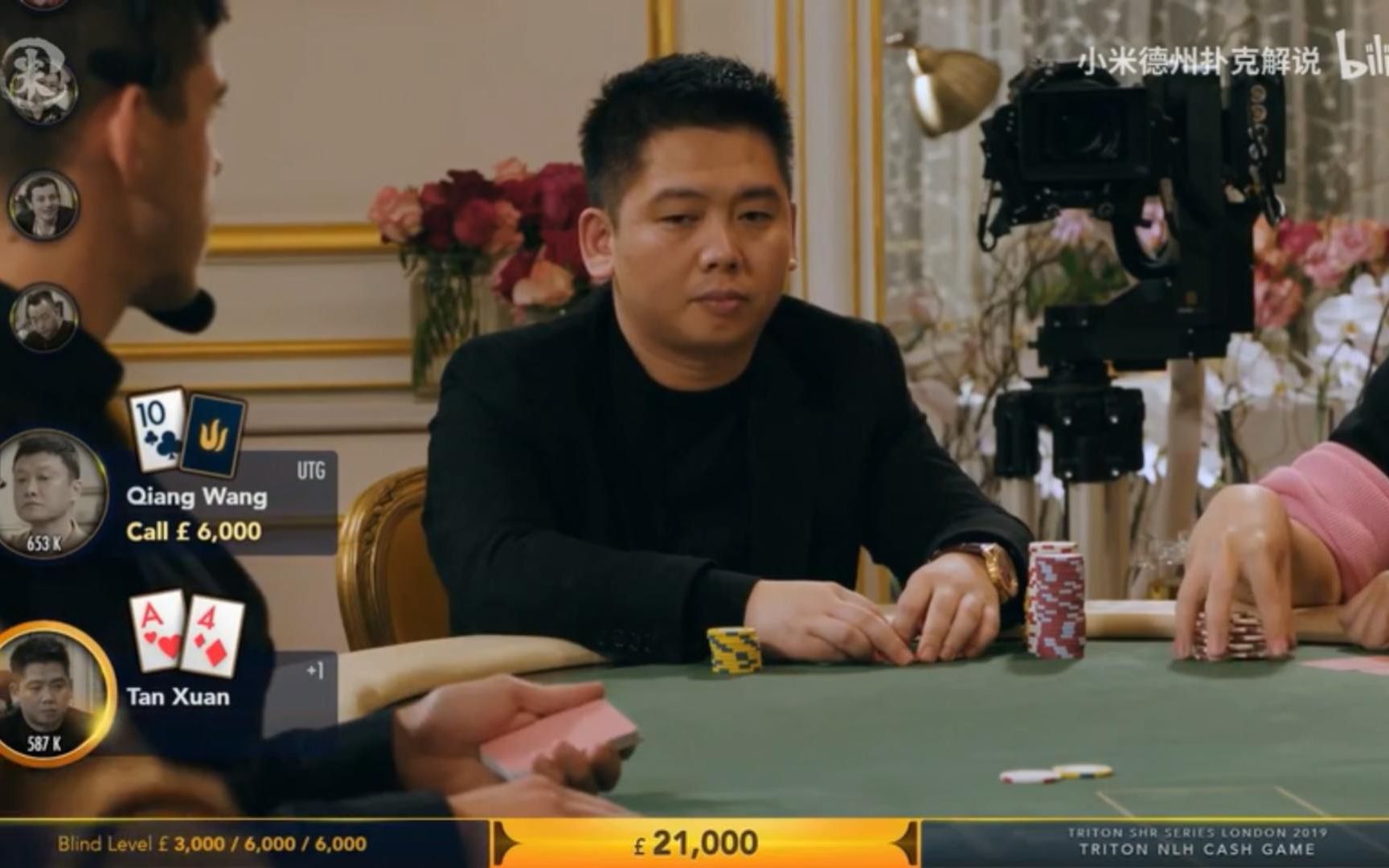 中国老板谭轩不仅赢还精准报出对手牌