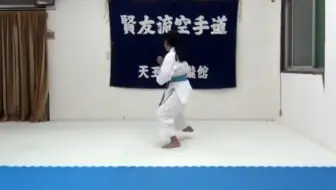 贤友流空手道 平安三段 哔哩哔哩 Bilibili