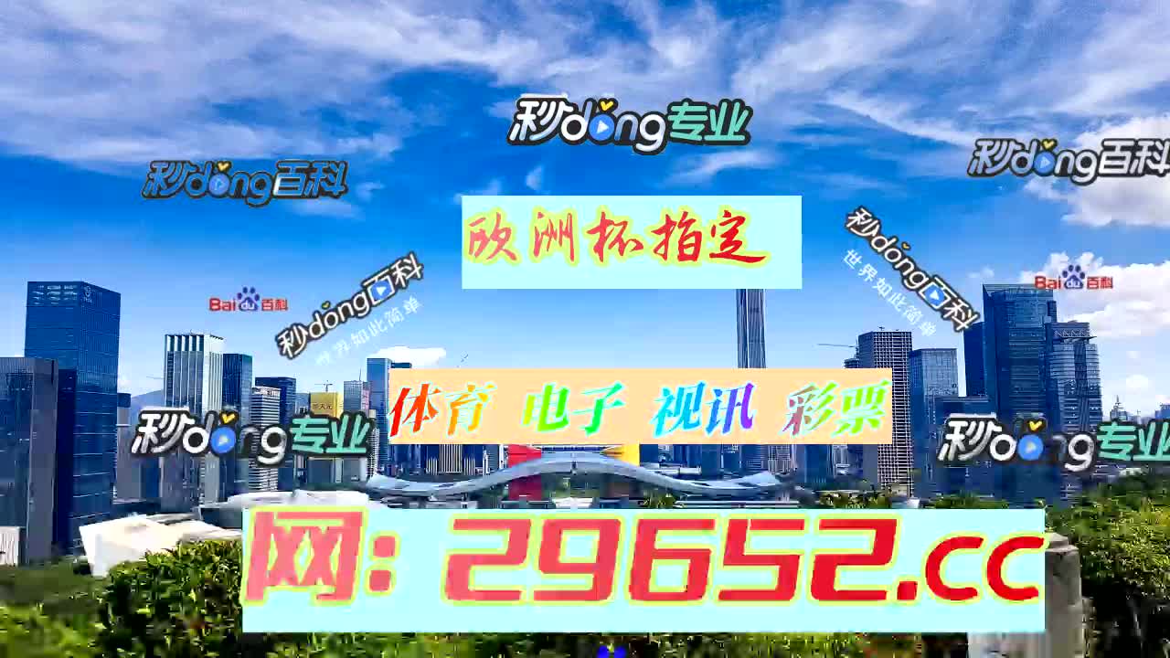 【2分钟讲解】澳洲幸运5是全网统一的吗