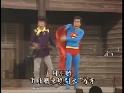 6 漂流者大爆笑40周年纪念版8時全員集合志村健搞笑全集 哔哩哔哩 つロ干杯 Bilibili