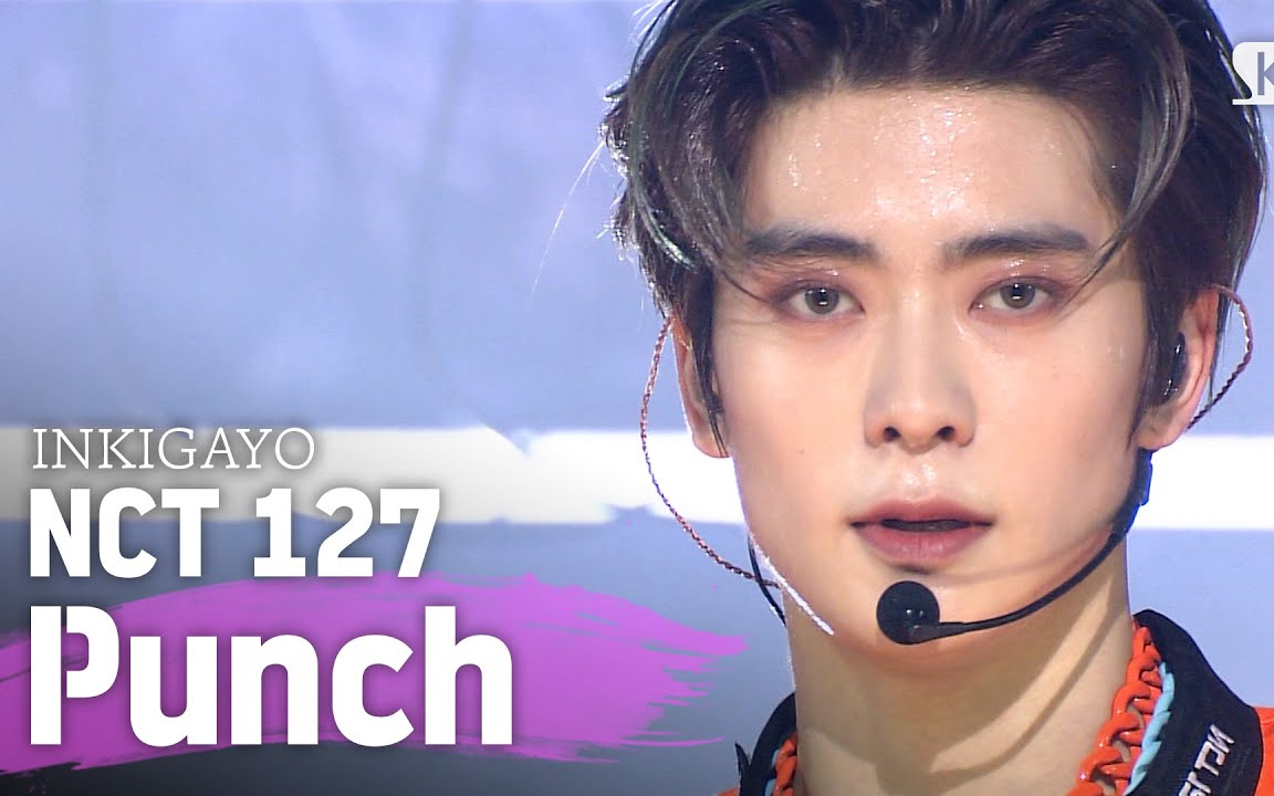 nct127punch超近距离直拍合集200524持更
