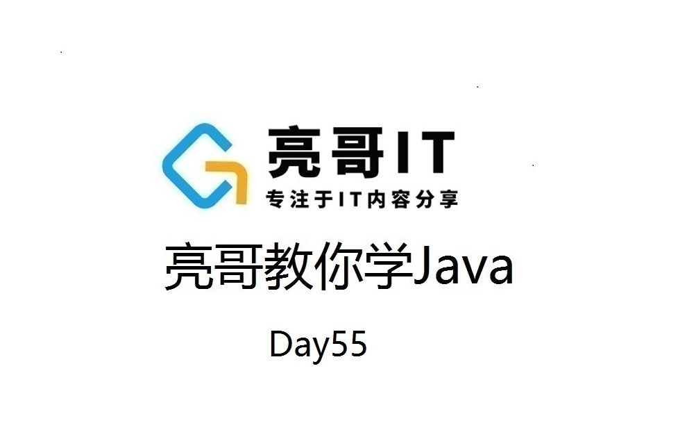 亮哥教你学Javaday55BootStrap轮播图AdminLTE自定义对话框折叠效果导航tab表单哔哩哔哩bilibili