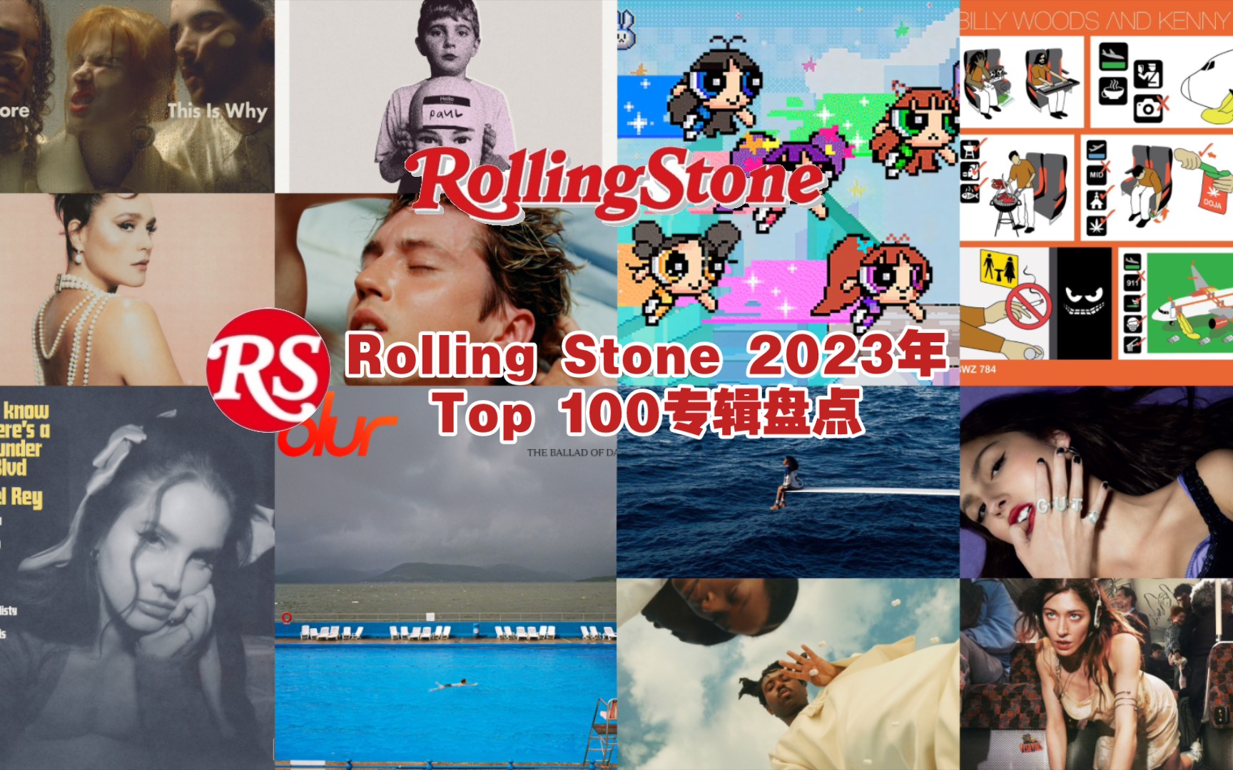 Rolling Stone评选的2023年榜100张专辑盘点哔哩哔哩bilibili